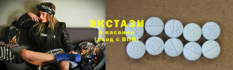 Ecstasy 250 мг  Кореновск 