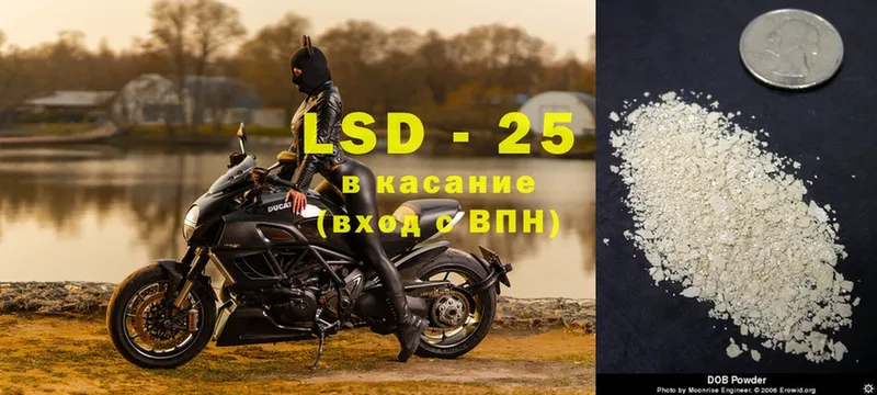 LSD-25 экстази кислота  Кореновск 